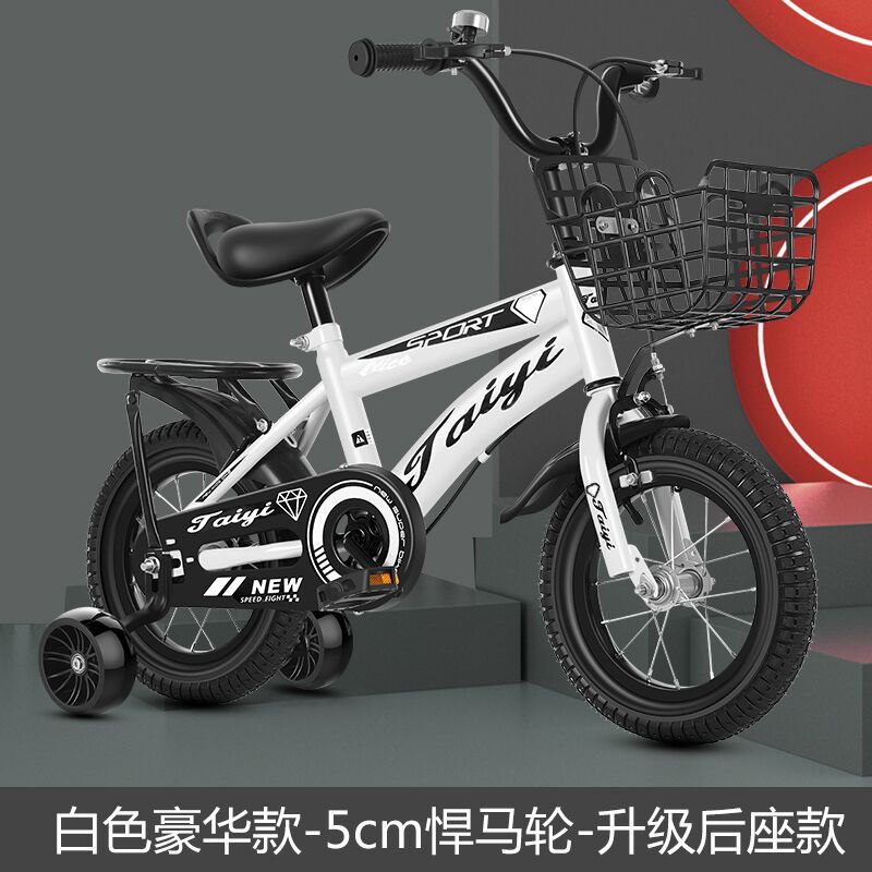 小众高货速亚麟新款儿童自行车2-4-6-8-10-12岁男女宝宝通用脚踏