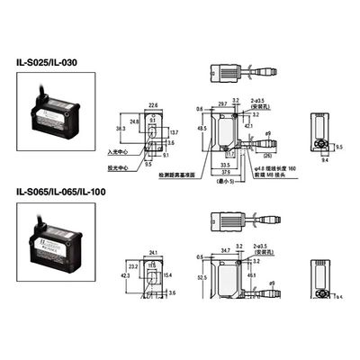 IL-S065 1000 600 300 S025 030 300 1050 06S5 100 基恩士传感器