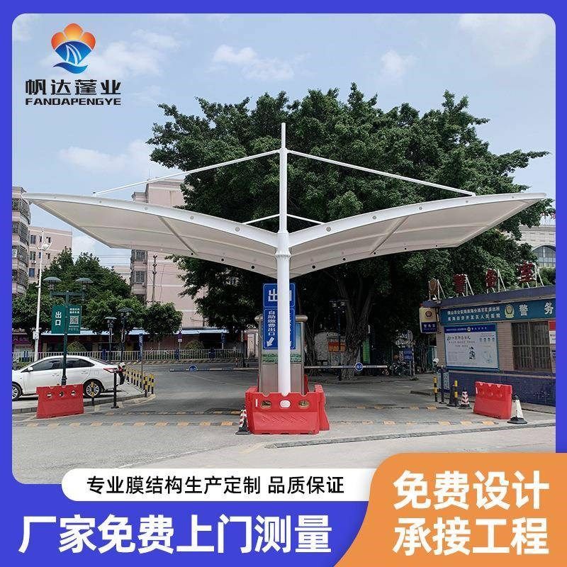 膜结构双开岗亭雨棚户外汽车棚钢结构停车雨蓬工厂电动车充电桩篷,户外/登山/野营/旅行用品,遮阳篷/雨篷/车篷/广告篷,淘宝优惠券,粉丝福利购,淘宝优惠卷