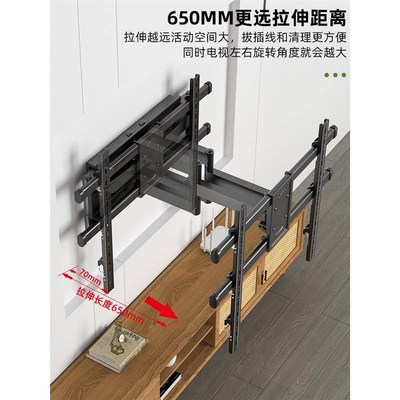 通用电视支架壁挂架伸缩旋转挂墙可调升降于创维65寸75A4D85A5D