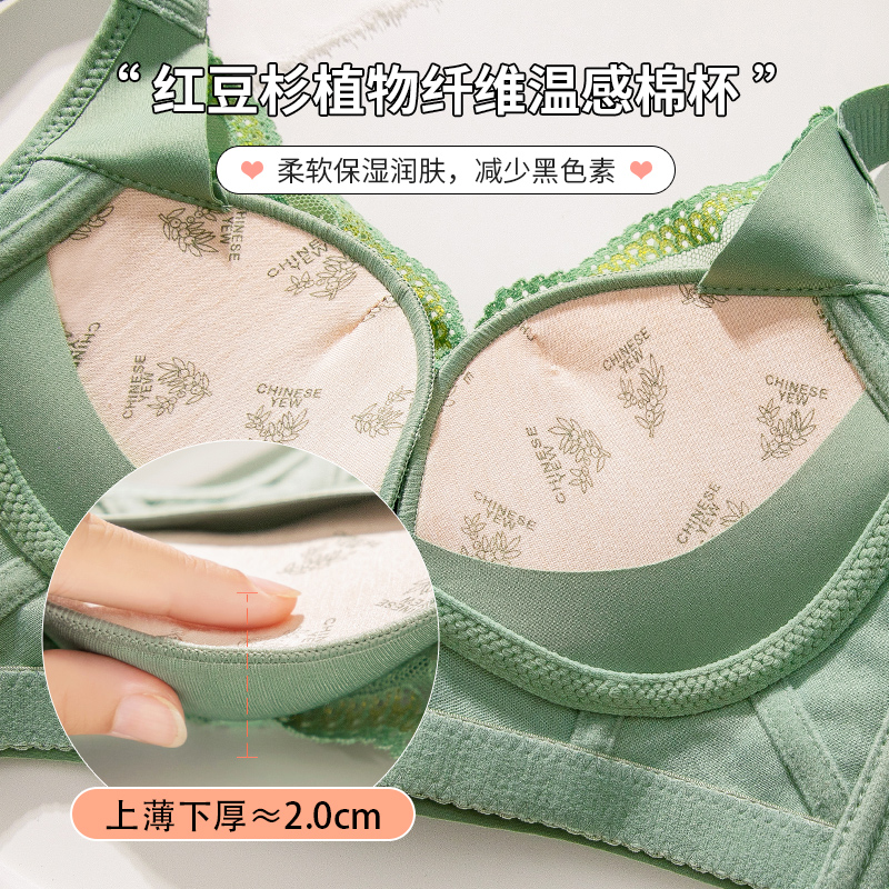 内衣女小胸聚拢上托中厚2cm收副乳调整型无钢圈文胸20X23新款爆款