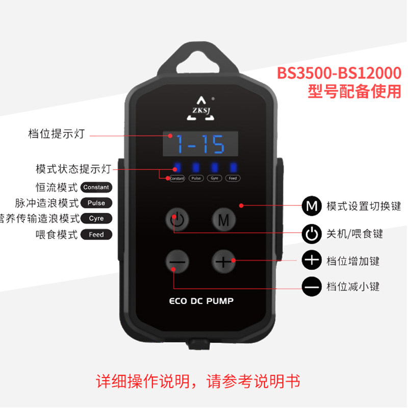 现货中科底吸泵鱼缸变频超静音抽水泵吸粪乌龟缸小型循环过滤泵低