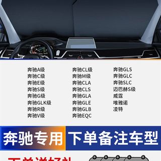 汽车遮阳帘d自动伸缩车窗防晒隔热前挡风玻璃遮光板车载车用遮