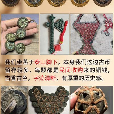 网红五帝钱压门槛门对门真品专用过门石下压的出入平安入户门铜钱