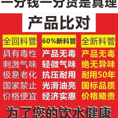 现货25a4 pe水管盘管寸黑色给水管20 饮用32热T熔管材16分塑料管