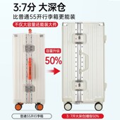 超大容量行李箱30寸28寸加厚结实耐用铝框拉杆箱女旅行箱皮箱子男