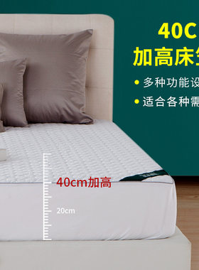 加厚床罩纯棉床罩床笠单件30cm35端加高40厘米级全棉档床垫保护罩