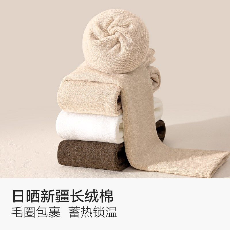 加绒加厚过膝袜子女秋冬压力长筒防下滑保暖护膝盖黑色大腿袜高筒,女士内衣/男士内衣/家居服,长筒袜,淘宝优惠券,粉丝福利购,淘宝优惠卷