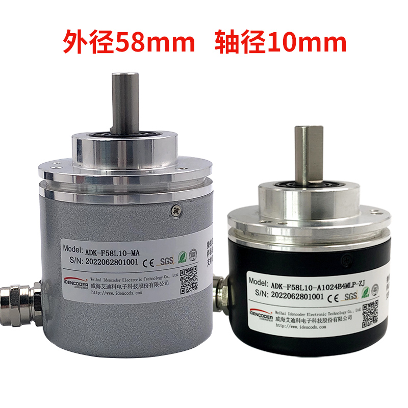 机械齿轮多圈绝对值编码器SSI/RS485格雷码PPLC模拟量测角度传感
