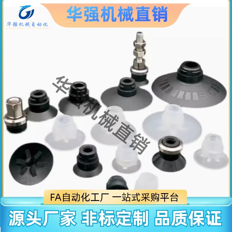 SMC真空吸盘ZP3单层系列ZP3-04uUMN ZP3-06/08 /10/13/16UMN /UMS