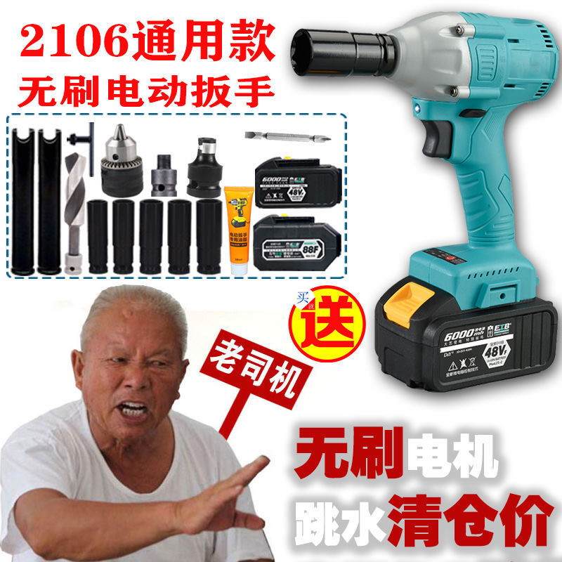 大艺电动扳手大扭力裸机风炮配件工具48v88f2106通用锂电池原厂