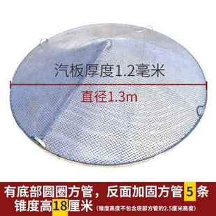 新酒底隔锥形酒坊烤小型q片304板篦子家用不锈钢g蒸甄酿酒设备蒸