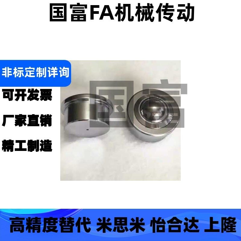 钢制万向球滚轮 冲压法兰式QDB06-8/15 QDA01-16/25 QDB01-15