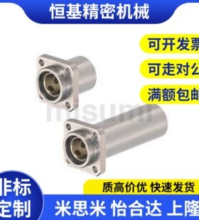 MFINS MFINW-S-6 8 10 12 13 16 20 25 30 35 40 50 无油衬套