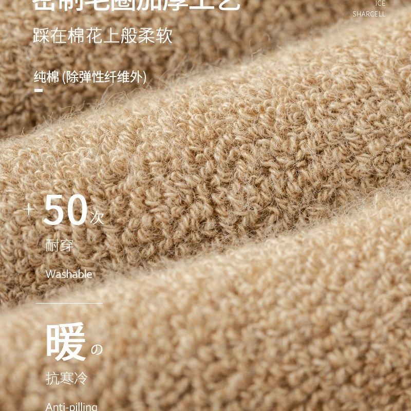 小腿袜女秋冬保暖加绒加厚毛圈高筒毛巾底长袜半截及膝长筒袜,女士内衣/男士内衣/家居服,长筒袜,淘宝优惠券,粉丝福利购,淘宝优惠卷