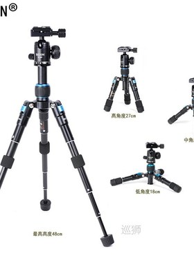 Portable Travel Professional Compact Aluminum Mini Tripod wi