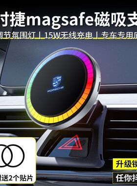 UjH磁吸手机支架磁吸车充汽车手机支架车载N无线充电器炫酷黑科技