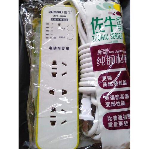 定时插座带线电动车防过充调控时间自动断电明珠港插排3米空调插