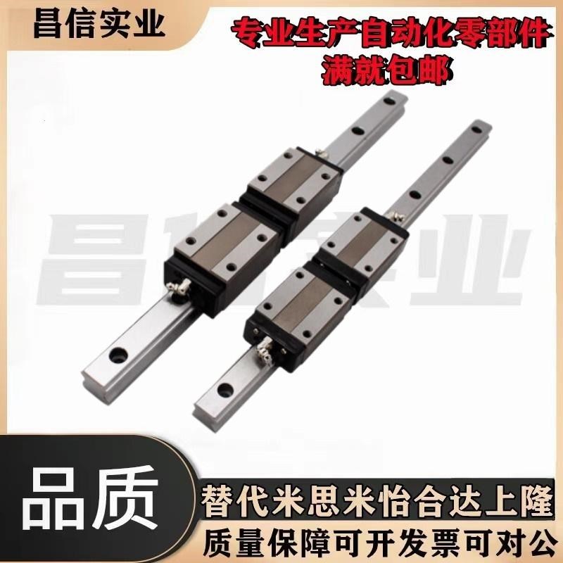 国产滑轨滑块重载直线导轨HHC HWC-H24 H28 H30 H40 H45 H55 H70