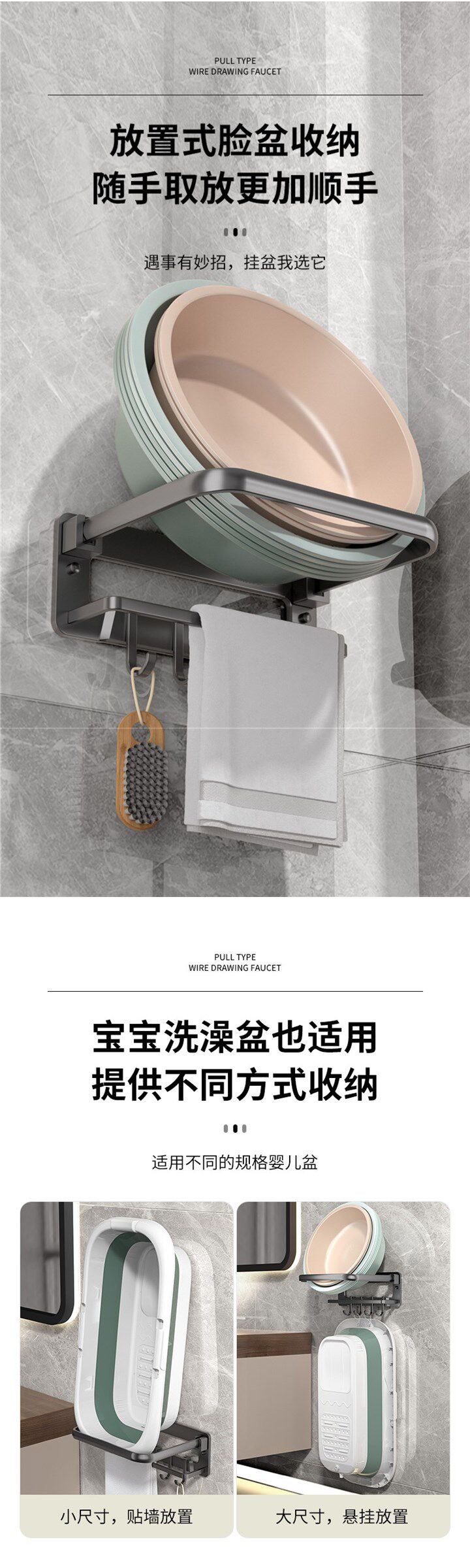 Умывальник 可折叠脸盆收纳层架免打孔阳台盆架家用化妆室浴室壁挂盆.子置物 OTHER