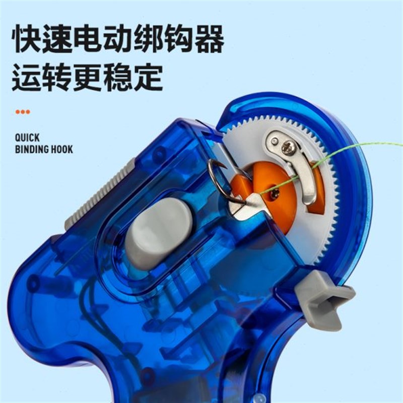 叮当鱼子线绑钩全自动绑钩器电动绑邦钩快速P拴钩器绑鱼钩不伤线