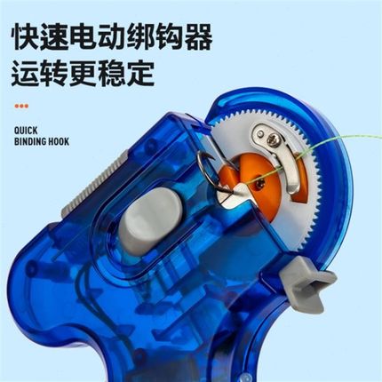 叮当鱼子线绑钩全自动绑钩器电动绑邦钩快速P拴钩器绑鱼钩不伤线
