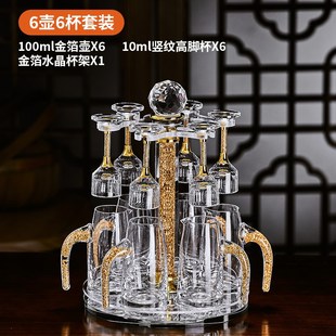 送礼烈酒小酒杯 高档水晶白酒杯轻奢刻度二两分酒器一口杯家用套装