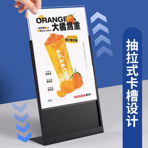 不锈钢金属三连体台卡展示牌a4桌面立牌桌牌奶茶店饮品菜单广告牌