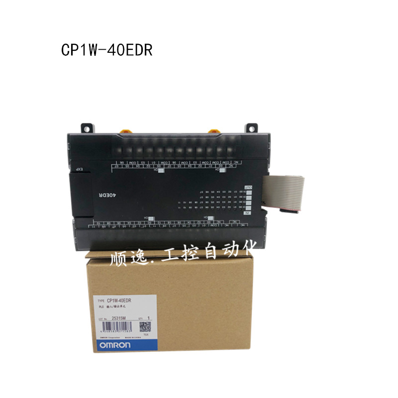 PLC扩展CP1W-40EDR/EDTs输入输出模块CP1W-16ER/32/8/20EDR1/ET/E