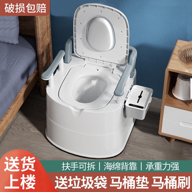 全品屋可移动马桶老人坐便椅简便移动坐便器孕妇老年人便携式蹲厕