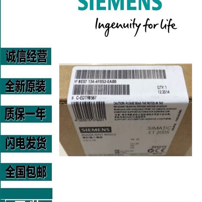 6ES7B34-4FB52-0AB0西门子1T200S模拟量电子模块6ES71344FB520AE0