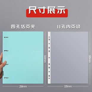 a4文件夹打孔活页夹四孔夹子档案夹文件夹插页透明资料册办公用品