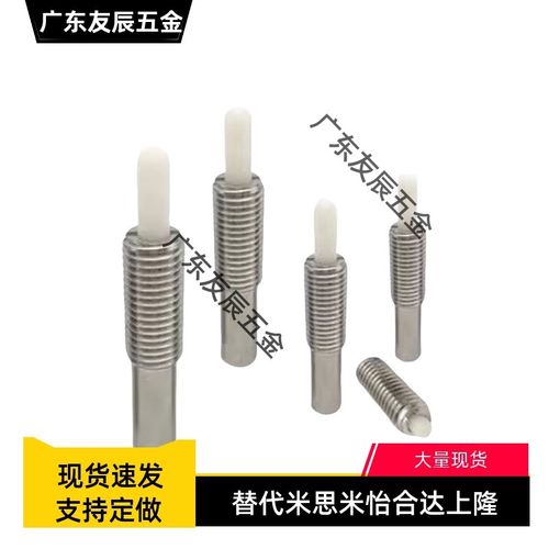 PJHK3-1.5-PJHK16-20不锈钢树脂凸销弹簧伸缩缓冲器ZC201-5-ZAP07