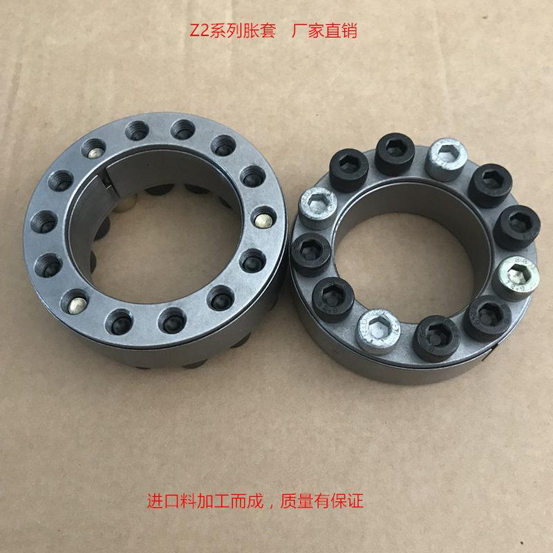 新品结2胀套套键/涨紧联联*胀Z紧套套轴套30DS97tFQ8免55/胀D-紧