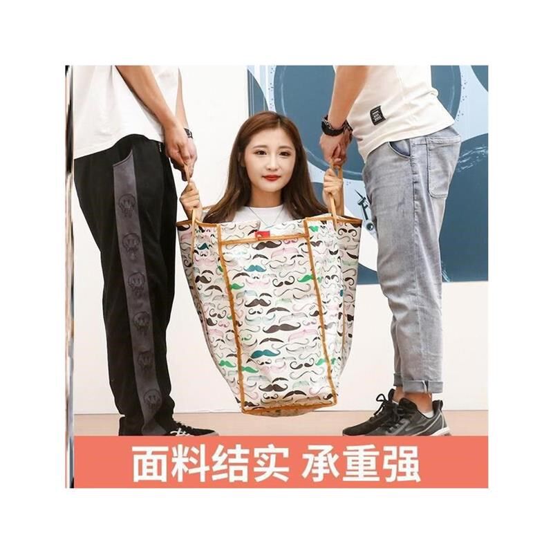 特大搬家打包编织袋防水帆布红白蓝蛇皮袋子麻袋口袋超大容量行李