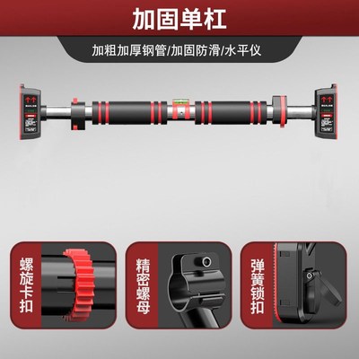 单杠家用室内门框引体向上架免打孔健身器L材墙体门上单杆伸缩吊