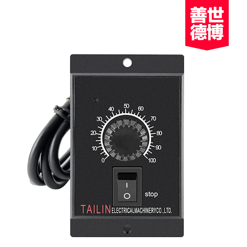 加强型us-52交流电机调速器开关40W60W90W120W180W250W马达调速器