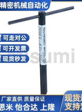 替代米思米螺纹套拔出工具HLTN1 HLTN2 HLTN3
