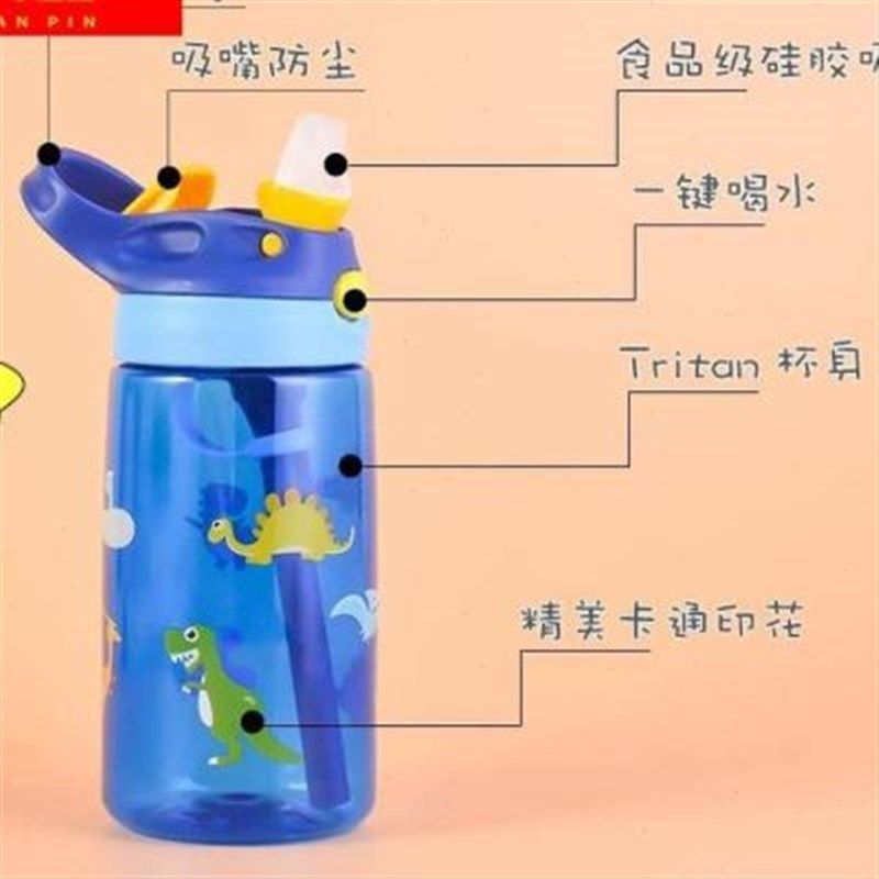 儿童吸管杯防摔水杯幼儿园学生杯子防漏宝宝水壶鸭嘴杯刻字