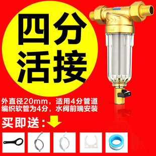 安之星前置过滤器家用全屋反冲洗净水器自K来水自动清洗滤水器全