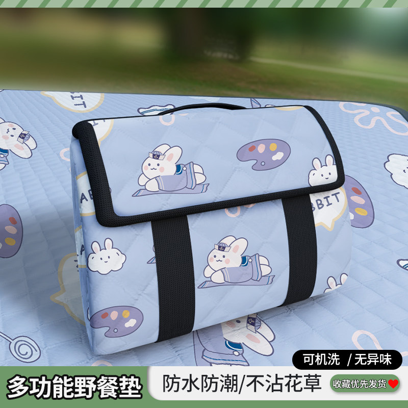 速发野餐垫儿童加厚防水防潮垫户外露营便携野餐地垫春游草坪坐垫