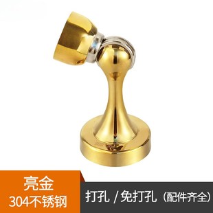 304不锈钢免打孔新款 门吸 磁性强磁防撞家用静音卫生间厕所门墙吸