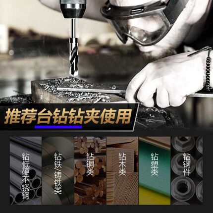 新品天工等柄钻头小柄麻花钻16不锈钢钻头1/2柄高速钢钻头铣床钻