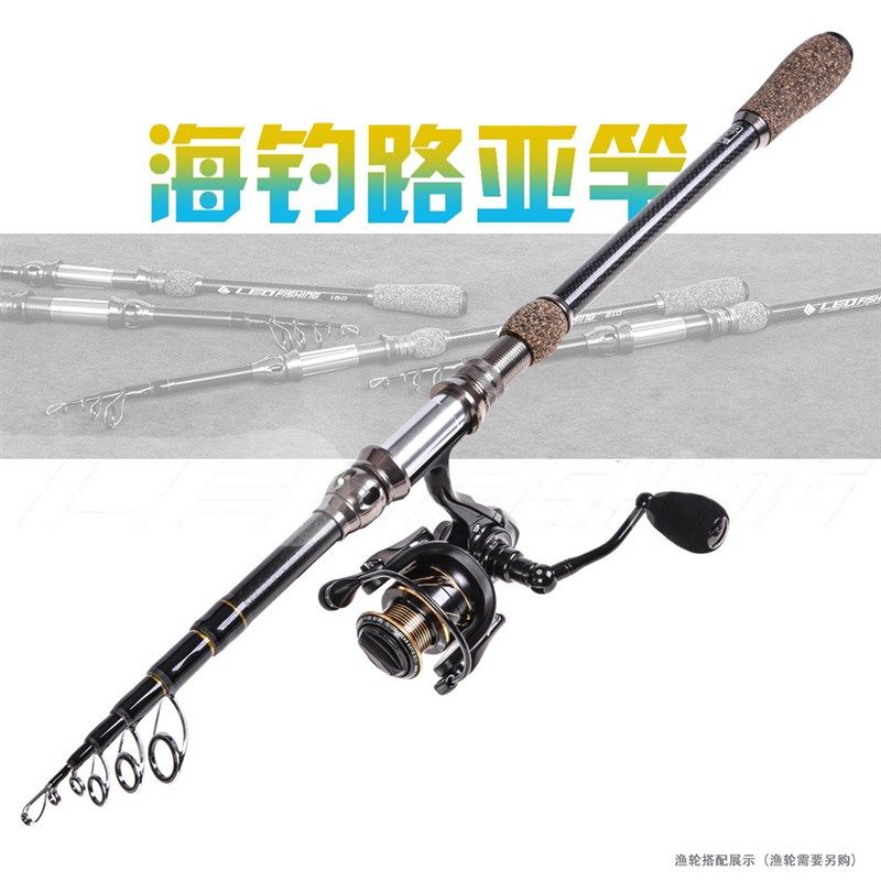 碳素抛竿路亚远投竿超短伸缩可携式海竿钓鲢鳙超硬2.7米远投海杆