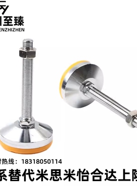 重载脚杯 WAD33-D100/D120/D158-M16/M20/M24/M30-L100/L150/L200