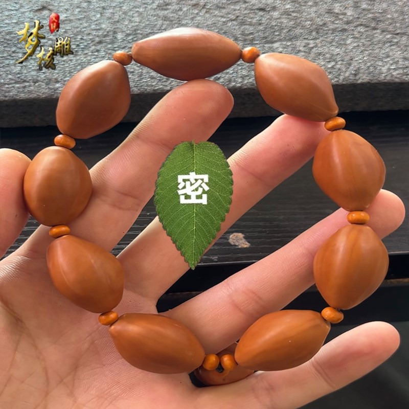 橄榄核生命手串雕刻收藏把玩核雕手链九阴一阳手串橄榄胡文玩油核