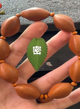 橄榄核生命手串雕刻收藏把玩核雕手链九阴一阳手串橄榄胡文玩油核
