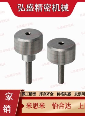 NOBX3压纹30旋钮NKMS50/C-NOB6/NKB5/NOBC8/NKBC4/NKM10/1Y5/20/2