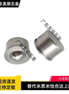 半压入式重型钢制万向球QFA01/QFA02-12/15/22/25/30/38/45/60