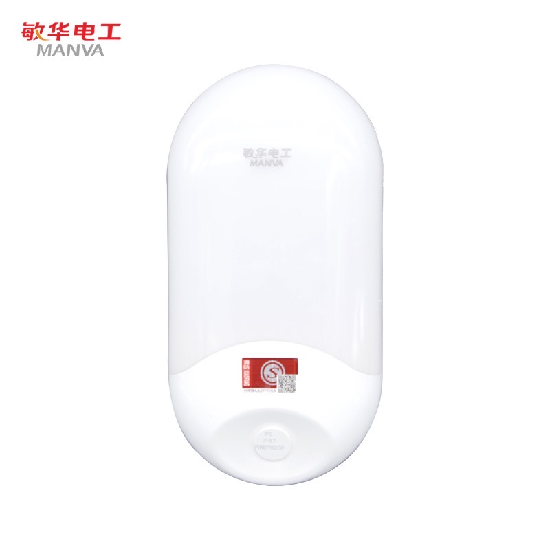 敏华消防应急壁灯防水应急壁灯IP67室外应急灯220V消Y防应急照明